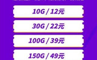 纯移动流量卡哪个比较好？精选推荐与深度对比