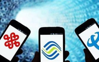 4g移动卡哪个好用？三大运营商套餐对比分析
