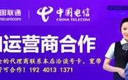 2025年广东联通宽带价格表