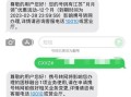 电信携号转网规则