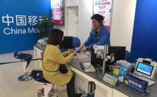 办理移动卡用哪个套餐好？移动卡套餐选择指南