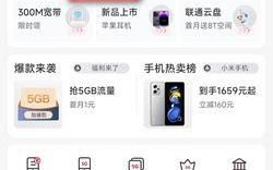 移动套餐流量可以无限叠加吗