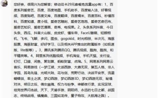 5g卡哪个套餐流量多又便宜？电信、联通、移动、广电套餐对比分析