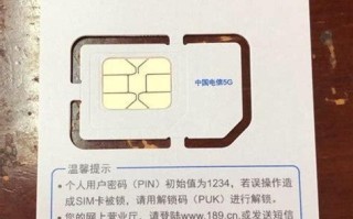 电信办卡哪个卡好？全面解析电信套餐优缺点