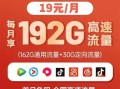 广电福兔卡和祥龙卡哪个好用些？详细对比帮你选