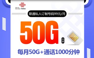 联通私人定制号码【潍坊靓号】