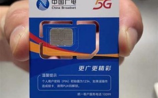 广电卡哪个最优惠最好？精选套餐大比拼