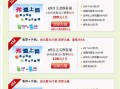携号转网入联通 套餐怎么办理手续费 怎么更换移动花卡套餐