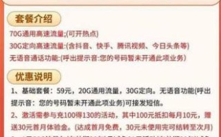 办电信卡哪个套餐好用？资深专家为你解析最佳选择
