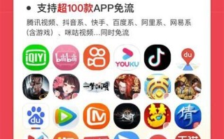 98元移动套餐无限流量西安