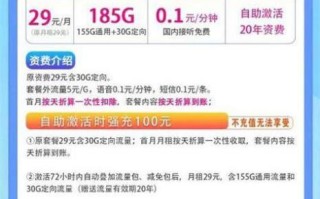 39元流量卡哪个好？四大运营商套餐深度对比
