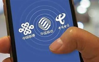 哈尔滨携号转网优惠活动有哪些 深圳移动无限流量卡价格表