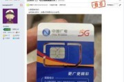 广电5G卡哪个好一点的？精选套餐对比与推荐