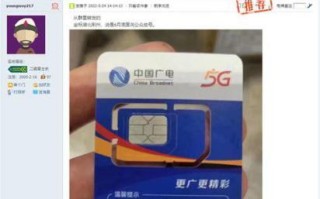 广电5G卡哪个好一点的？精选套餐对比与推荐