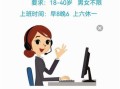 广东省联通人工服务电话