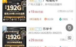 广电福龙卡是哪个分销的？揭秘其背后的运营商