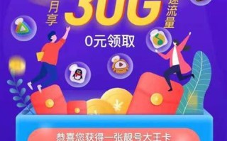 联通卡办流量哪个更划算？一文带你轻松选择最佳套餐