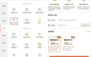附近联通营业网点查询