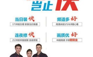 东莞联通服务电话