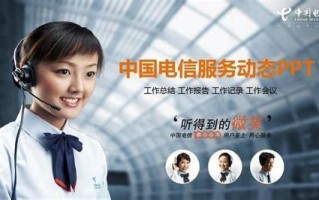 联通宽带客服人工服务电话电信号码查询不到