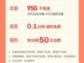 电信办卡哪个划算些？全面解析电信套餐优劣