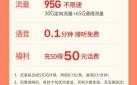 电信办卡哪个划算些？全面解析电信套餐优劣