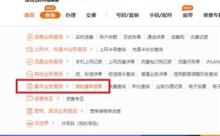 联通宽带电话咨询电话号码查询系统