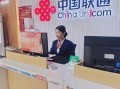 郝各庄联通营业厅电话