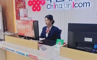 郝各庄联通营业厅电话
