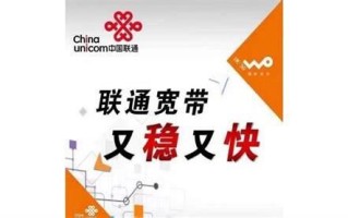 联通宽带客服号码多少电话