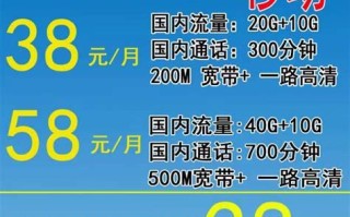 电信携号转网送手机活动是真的吗