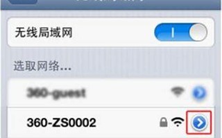 随身WiFi密码遗忘怎么办？快速找回密码的实用指南
