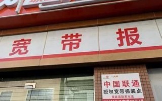 联通宽带客服电话10016电话