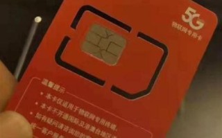 电信办理哪个卡好用点？全面解析电信卡套餐优缺点