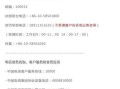 联通宽带服务电话号码多少号