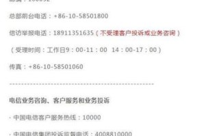 联通宽带服务电话号码多少号