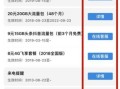 移动套餐降不了