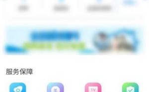 联通宽带故障怎样报修