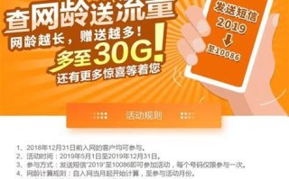 电信携号转网发送到哪里去了