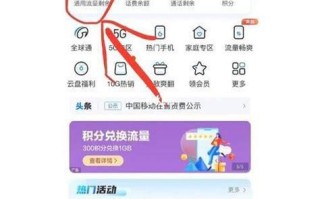 2025年移动哪里买流量便宜