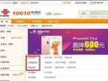 联通宽带客服电话多少号码查询电话
