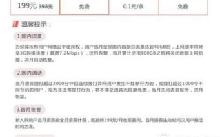 联通宽带登录网址