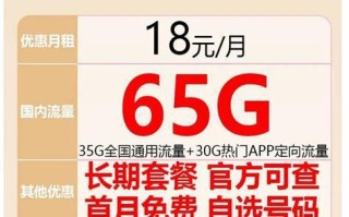 5G套餐哪个划算电信卡？专家解析帮你选最优方案