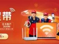 联通宽带服务热线电话号码查询系统