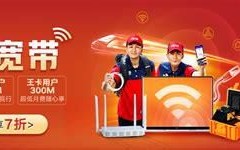 联通宽带服务热线电话号码查询系统