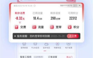 广东联通app下载最新版本安卓