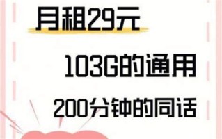 2025年联通手机卡套餐一览表
