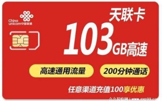 哪个移动卡最好用最便宜？性价比最高的移动套餐推荐