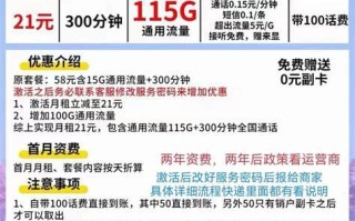 电信联通移动哪个流量套餐便宜最好