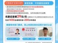 联通卡现在选哪个好一点？2024年最值得推荐的联通套餐